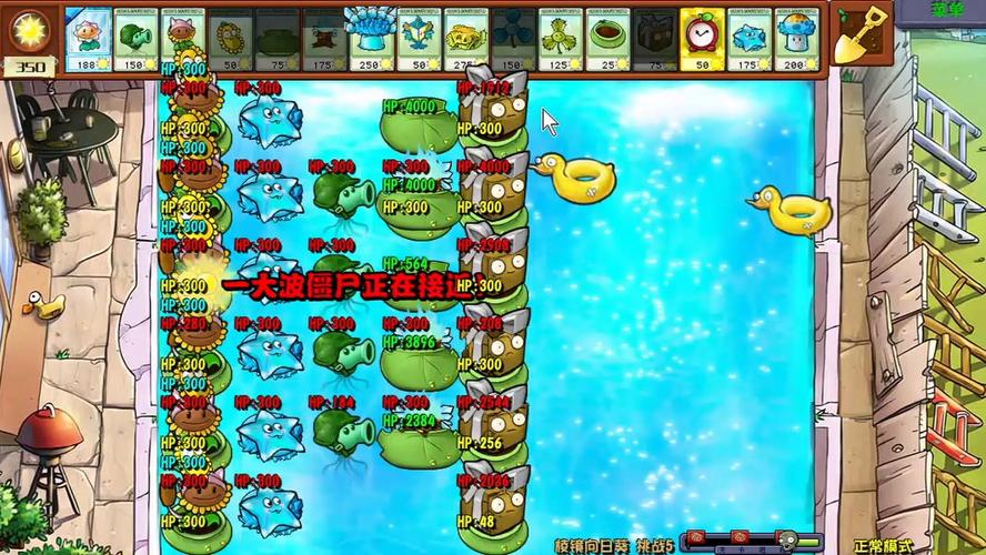 植物大战僵尸原始植物_植物大战僵尸原始植物有哪些-第5张图片-屿企游戏网