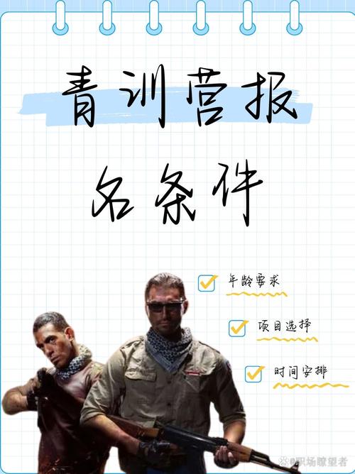 王者荣耀新学员训练攻略_王者荣耀 新手训练营-第5张图片-屿企游戏网