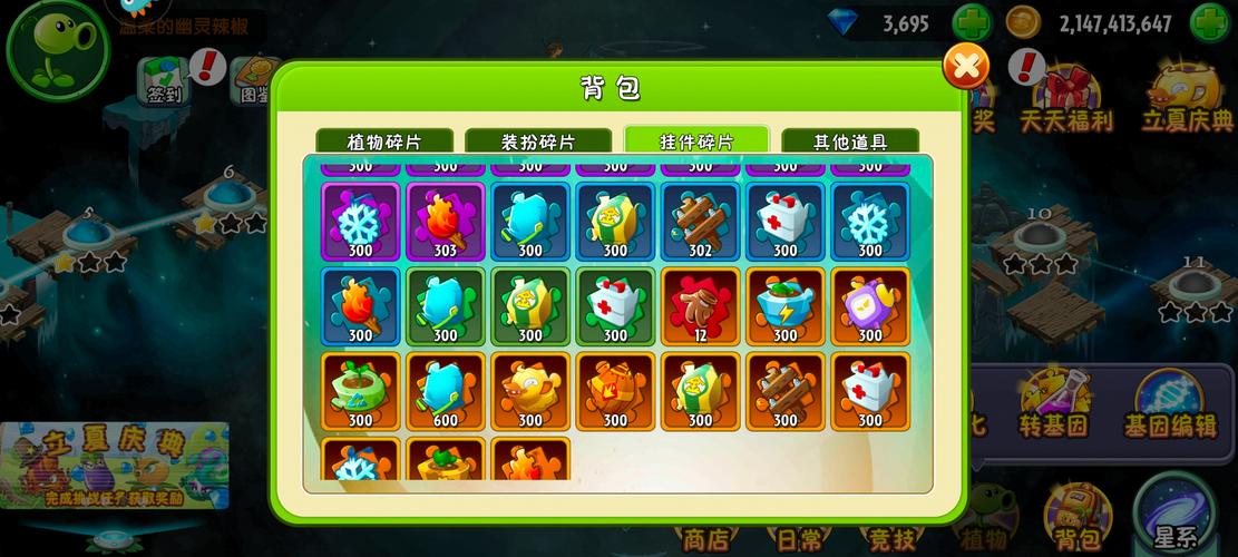 wow植物大战僵尸攻略-魔兽世界植物大战僵尸任务卡住了-第1张图片-屿企游戏网