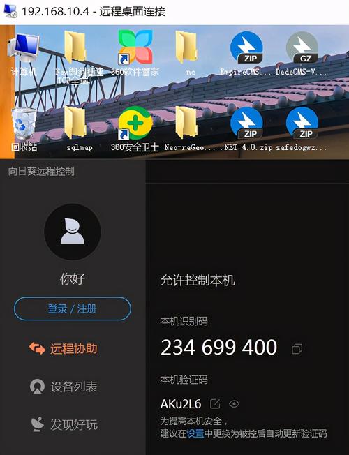 wow植物大战僵尸攻略-魔兽世界植物大战僵尸任务卡住了-第5张图片-屿企游戏网