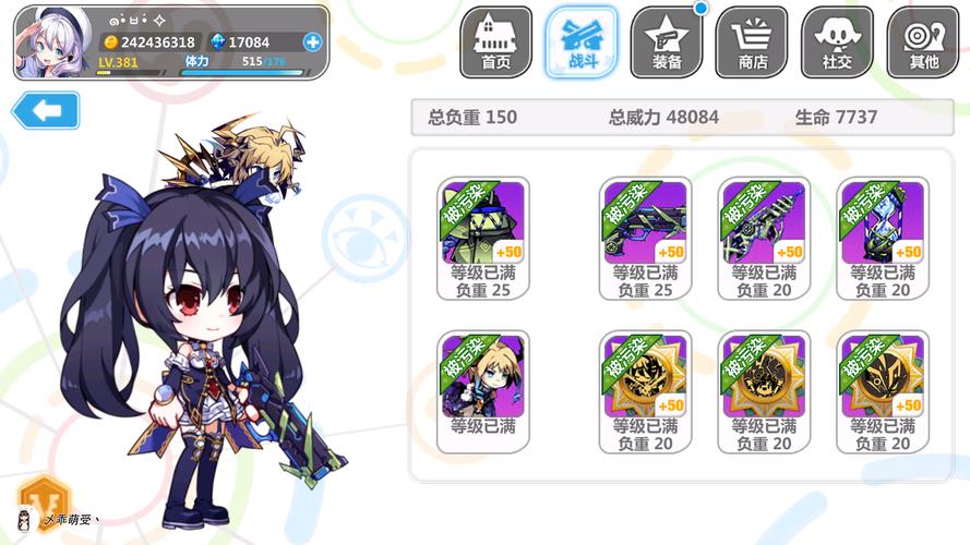 电磁套崩坏学院，崩坏学园2超电磁手炮觉醒-第2张图片-屿企游戏网