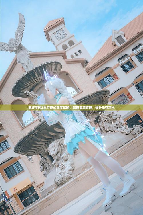 电磁套崩坏学院，崩坏学园2超电磁手炮觉醒-第4张图片-屿企游戏网