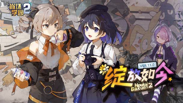 崩坏学院脆弱击杀_崩坏脆弱对元素