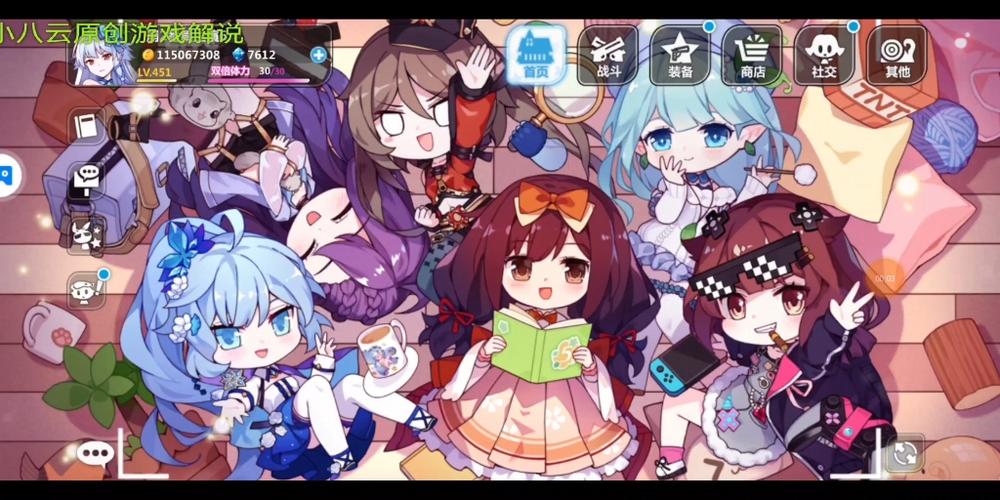 崩坏学院脆弱击杀_崩坏脆弱对元素-第2张图片-屿企游戏网