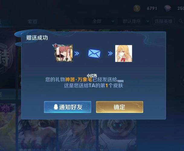 索王者荣耀攻略_王者荣耀王者攻略-第2张图片-屿企游戏网