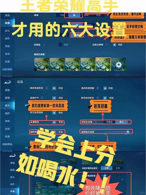 索王者荣耀攻略_王者荣耀王者攻略-第5张图片-屿企游戏网