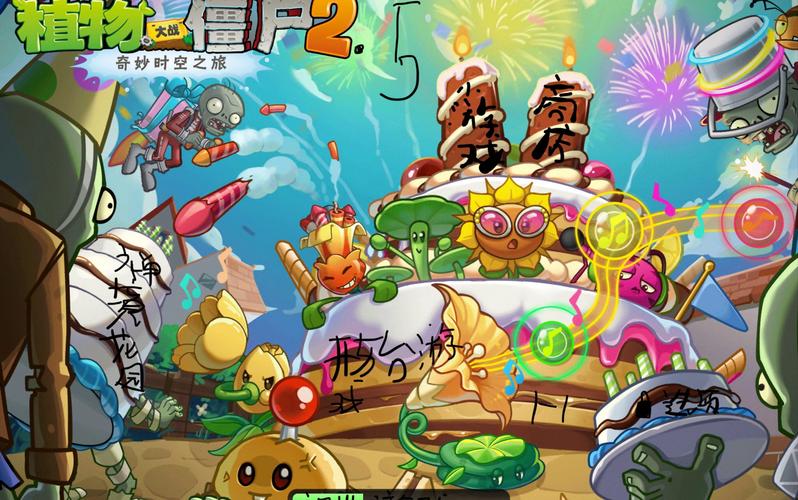 植物大战僵尸培养植物_植物大战僵尸培养植物有什么用-第2张图片-屿企游戏网