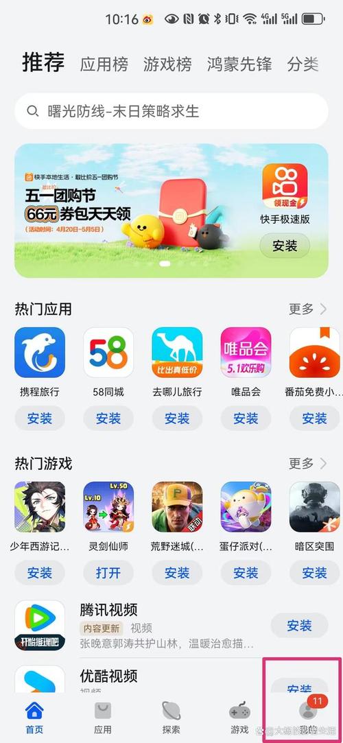 崩坏学院二怎么注册-崩坏学园2怎么用邮箱注册-第5张图片-屿企游戏网