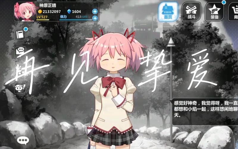 崩坏学院跟弹丸联动_崩坏学园cp-第1张图片-屿企游戏网