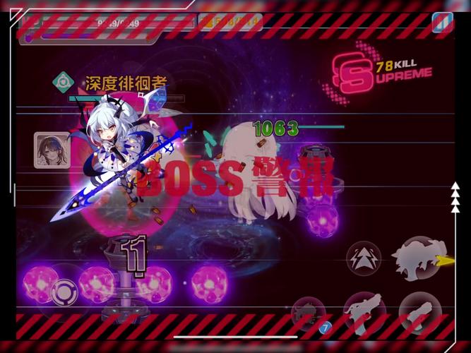 崩坏学院跟弹丸联动_崩坏学园cp-第4张图片-屿企游戏网