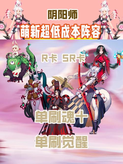 阴阳师鸠御魂薙魂_鸠 御魂