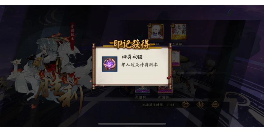 阴阳师鸠御魂薙魂_鸠 御魂-第3张图片-屿企游戏网