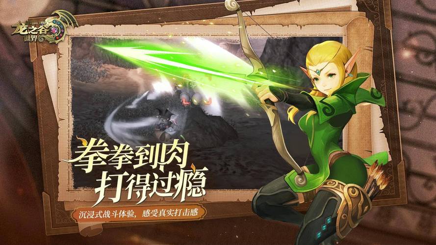 龙之谷世界职业强度排名榜前十名，龙之谷世界职业推荐-第3张图片-屿企游戏网