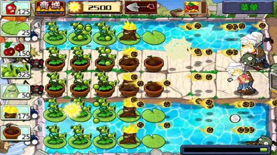 植物大战僵尸2破解版全植物-植物大战僵尸融合版-第5张图片-屿企游戏网 植物大战僵尸2破解版全植物-植物大战僵尸融合版-第5张图片-屿企游戏网