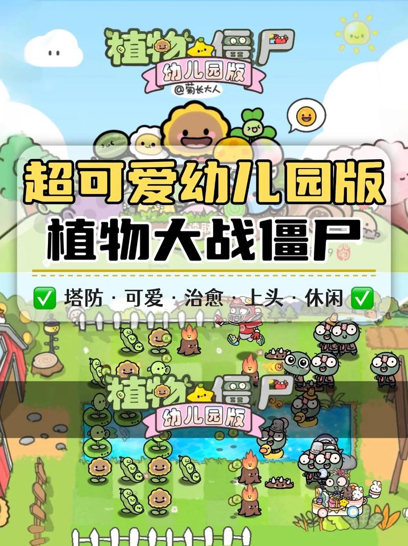 植物大战僵尸怎么玩法_植物大战僵尸 玩法-第3张图片-屿企游戏网 植物大战僵尸怎么玩法_植物大战僵尸 玩法-第3张图片-屿企游戏网