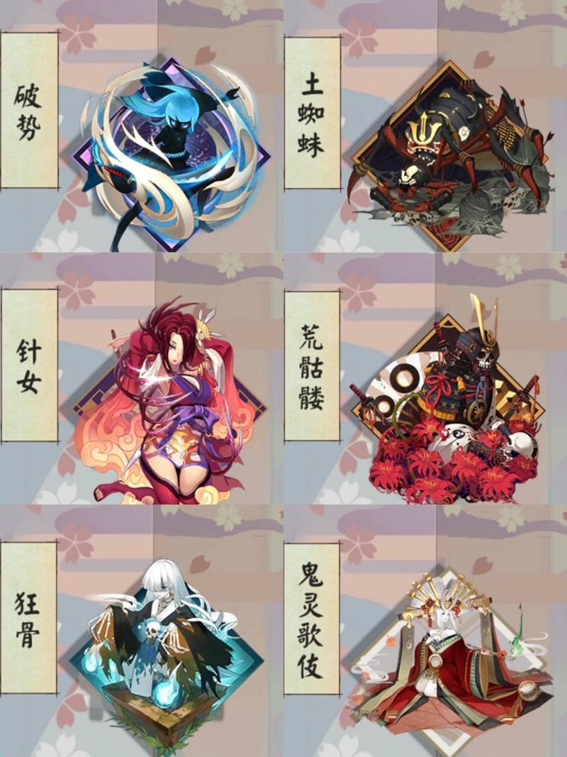 阴阳师魂自选御魂,阴阳师魂自选御魂怎么获得-第2张图片-屿企游戏网 阴阳师魂自选御魂,阴阳师魂自选御魂怎么获得-第2张图片-屿企游戏网