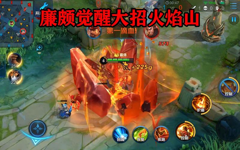 王者荣耀廉颇攻略王者荣耀，王者荣耀廉颇怎么玩?-第3张图片-屿企游戏网