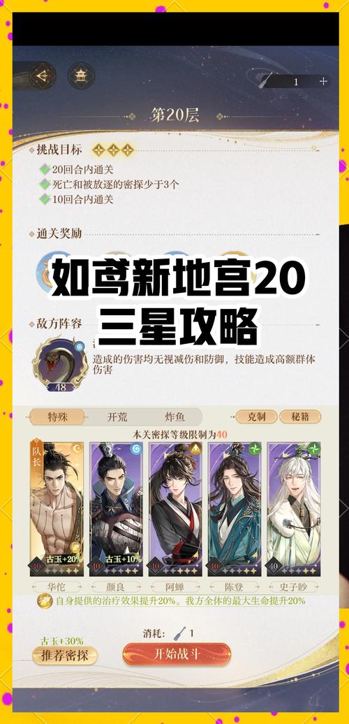 王者荣耀攻略学院_王者里的学院叫什么-第3张图片-屿企游戏网