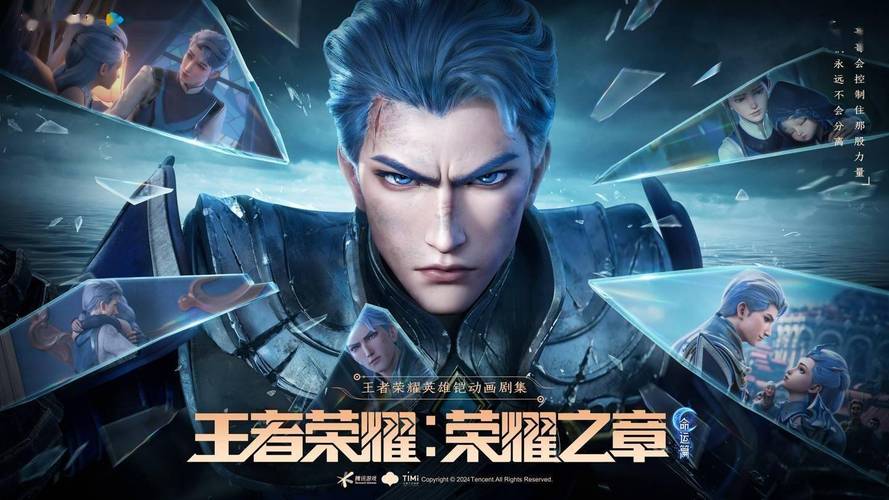 王者荣耀攻略学院_王者里的学院叫什么-第4张图片-屿企游戏网