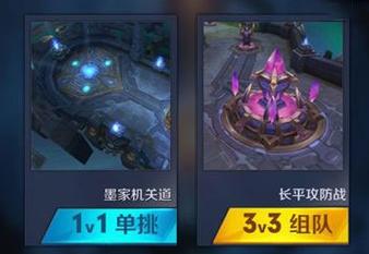 王者荣耀攻略学院_王者里的学院叫什么-第6张图片-屿企游戏网