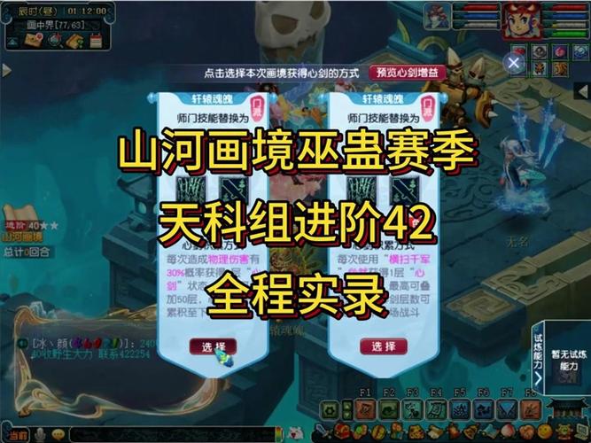 王者荣耀变异星官攻略技巧_王者变异受什么影响