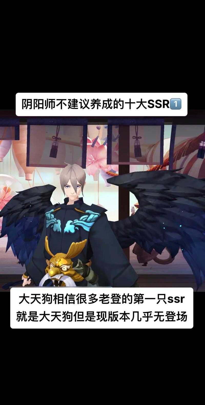 阴阳师夜叉图御魂，阴阳师夜叉图御魂推荐-第2张图片-屿企游戏网