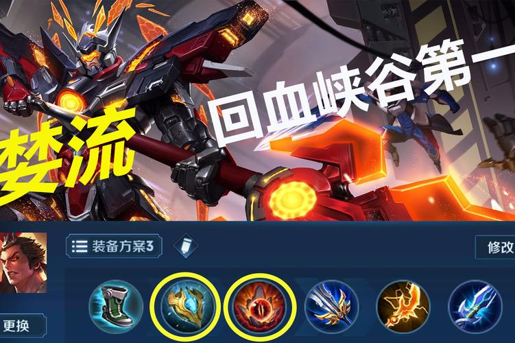 王者荣耀攻略18183-王者荣耀攻略网伽罗天狼溯光者-第5张图片-屿企游戏网