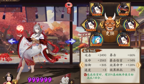 阴阳师合格的御魂-阴阳师怎样的御魂值得培养