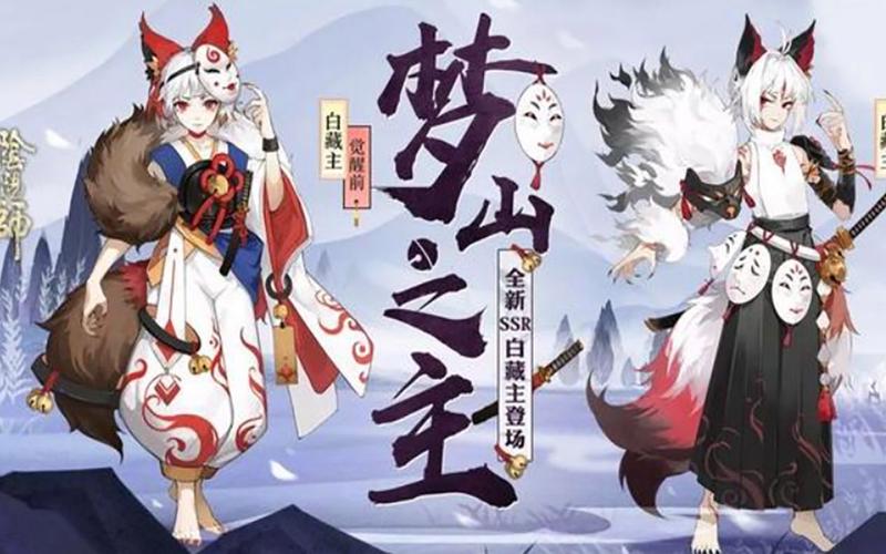 阴阳师合格的御魂-阴阳师怎样的御魂值得培养-第4张图片-屿企游戏网