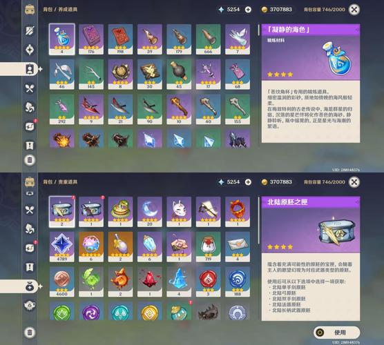 崩坏学院武器进化材料-崩坏学园武器技能升级-第4张图片-屿企游戏网