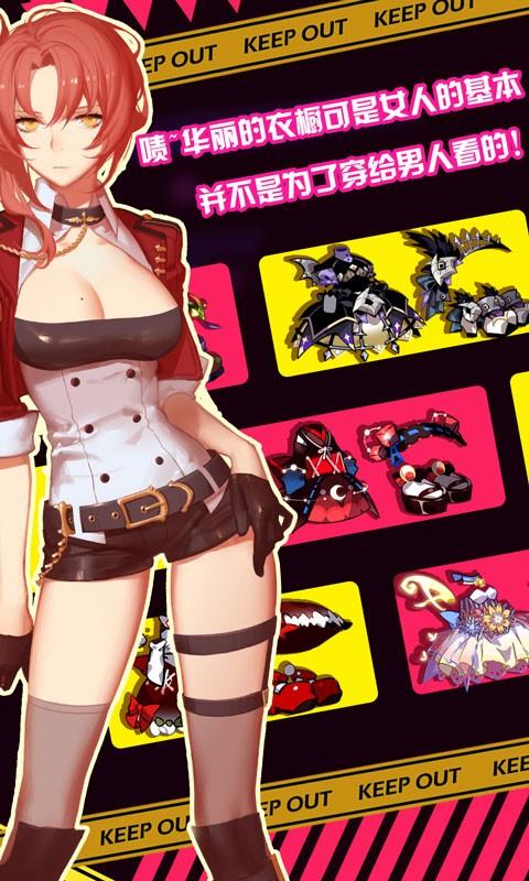 崩坏学院怎么切换账号,崩坏学园22144账号转移-第3张图片-屿企游戏网 崩坏学院怎么切换账号,崩坏学园22144账号转移-第3张图片-屿企游戏网