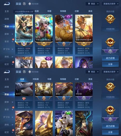 王者荣耀张飞战士攻略视频-王者张飞视频教学-第4张图片-屿企游戏网