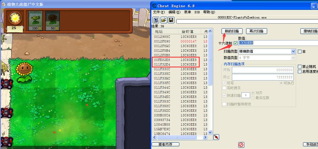 植物大战僵尸2无限阳光版-植物大战僵尸2无限阳光版下载-第3张图片-屿企游戏网