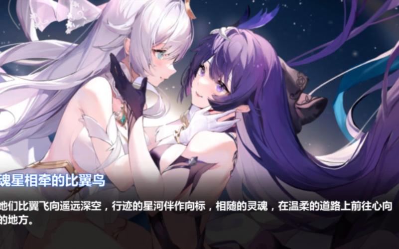 崩坏学院烙印怎么获得_崩坏学院ex-第2张图片-屿企游戏网