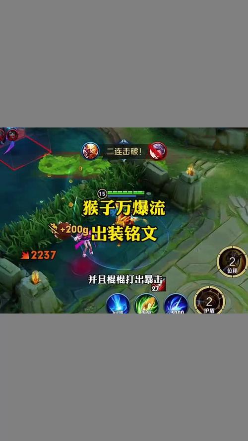 王者荣耀战队铭文出装攻略_王者荣耀战队铭文出装攻略最新