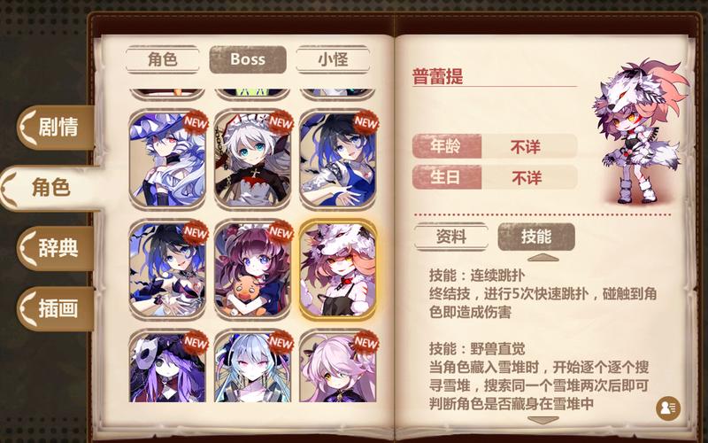 崩坏学院2平民搭配_崩坏学院2平民搭配攻略-第3张图片-屿企游戏网 崩坏学院2平民搭配_崩坏学院2平民搭配攻略-第3张图片-屿企游戏网