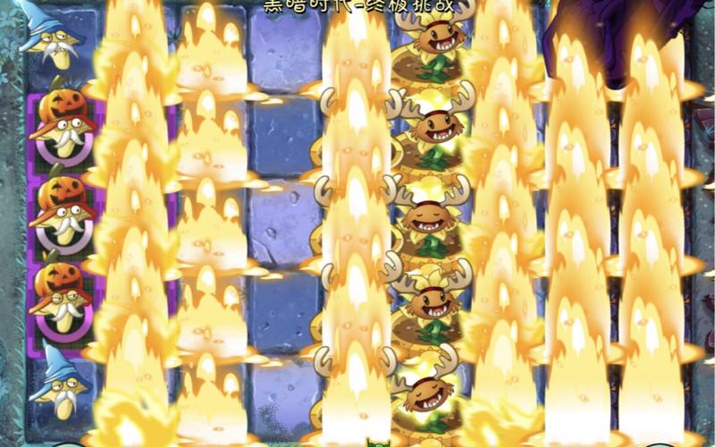 植物大战僵尸烈焰菇-植物大战僵尸烈焰菇值得升五级-第2张图片-屿企游戏网 植物大战僵尸烈焰菇-植物大战僵尸烈焰菇值得升五级-第2张图片-屿企游戏网