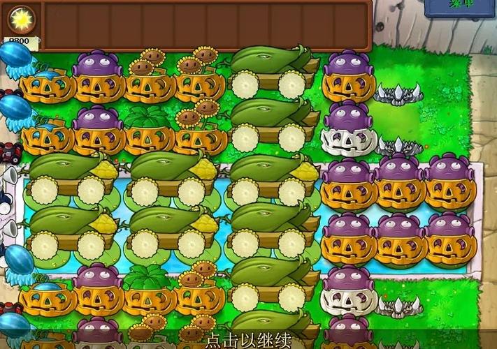 植物大战僵尸无尽攻略-植物大战僵尸无尽模式攻略阵容