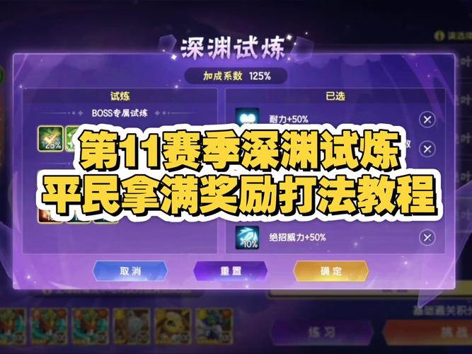 地下城王者荣耀任务攻略,dnf王者峡谷任务要几级-第6张图片-屿企游戏网 地下城王者荣耀任务攻略,dnf王者峡谷任务要几级-第6张图片-屿企游戏网