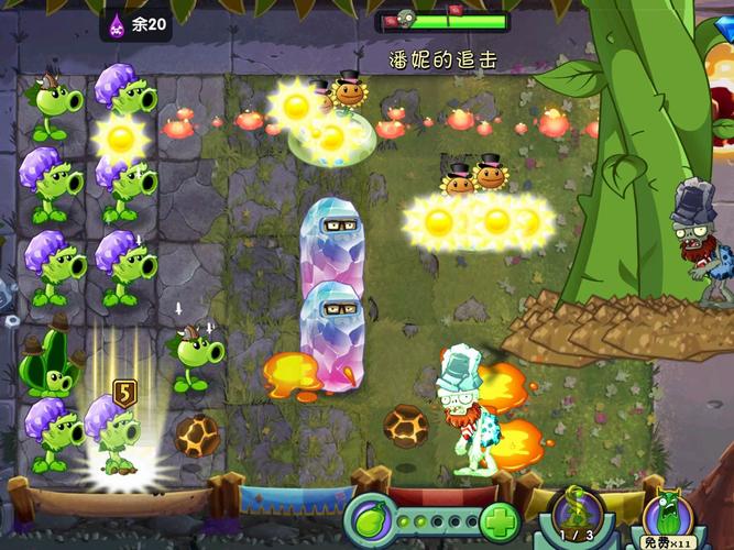植物大战僵尸2未来世界22天攻略_植物大战僵尸2未来世界22天困难模式攻略-第2张图片-屿企游戏网