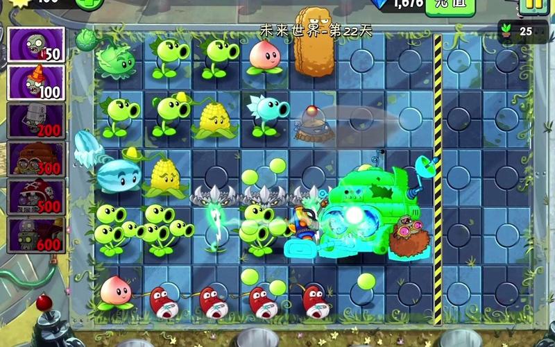 植物大战僵尸2未来世界22天攻略_植物大战僵尸2未来世界22天困难模式攻略-第4张图片-屿企游戏网