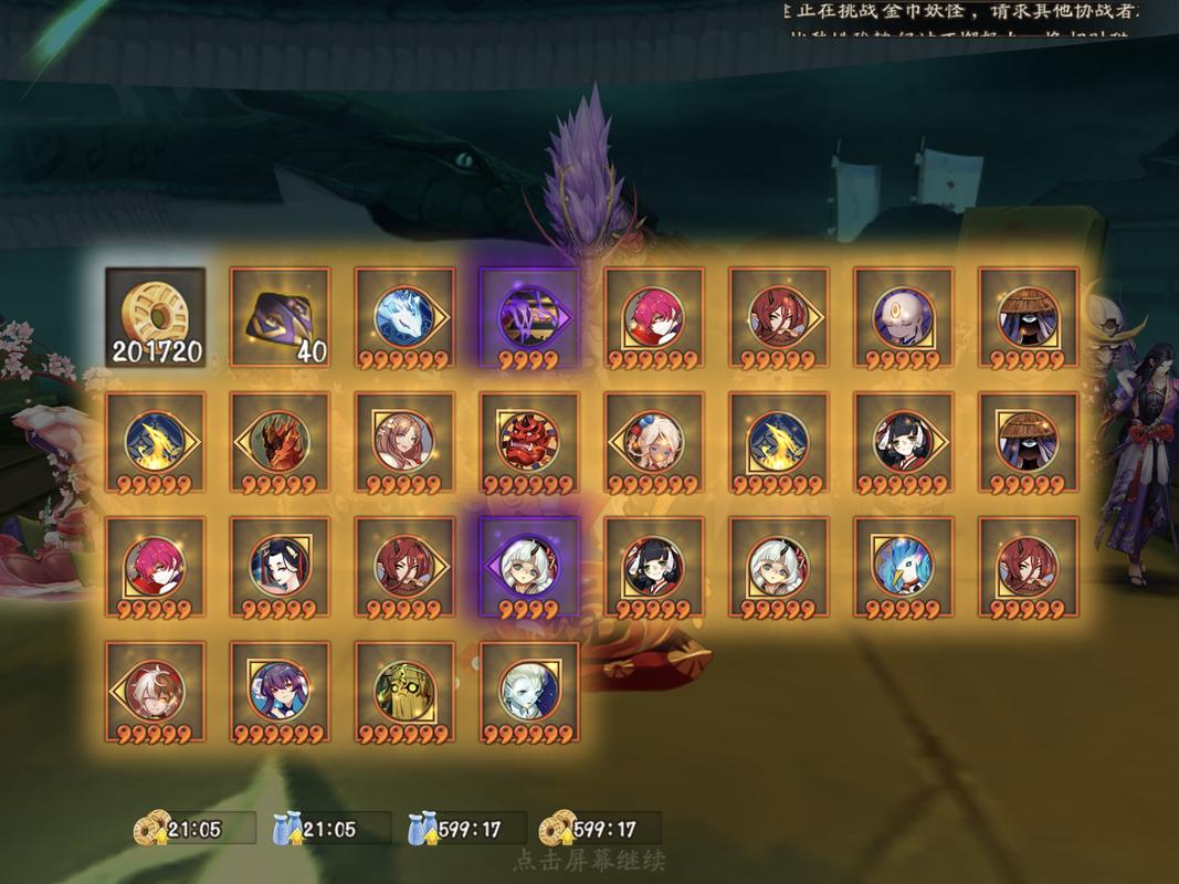 阴阳师挂魂刷御魂_阴阳师挂御魂是什么意思