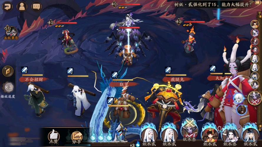 阴阳师挂魂刷御魂_阴阳师挂御魂是什么意思-第4张图片-屿企游戏网