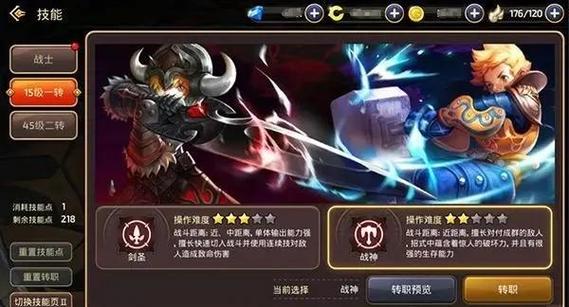 龙之谷世界生活技能攻略，龙之谷世界生活技能攻略图-第5张图片-屿企游戏网