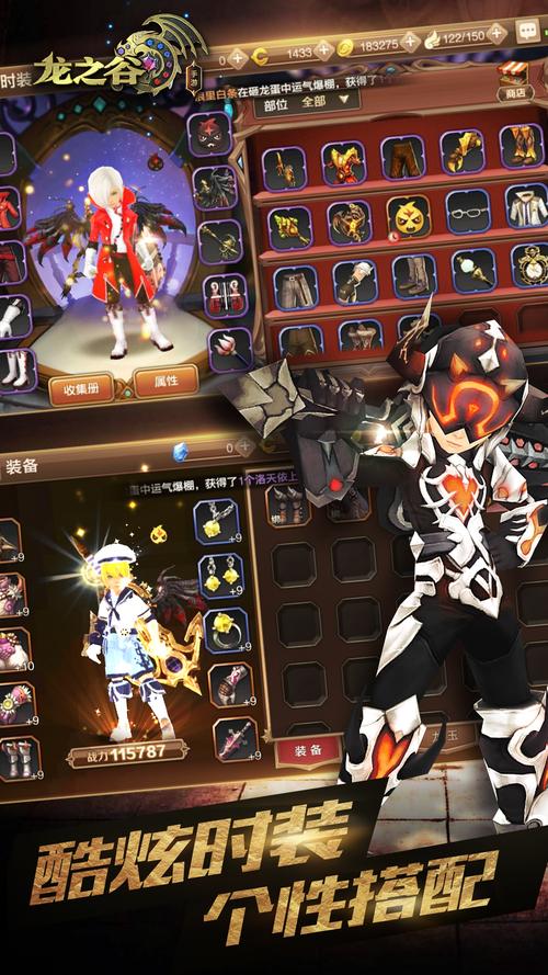 龙之谷世界生活技能攻略，龙之谷世界生活技能攻略图-第6张图片-屿企游戏网