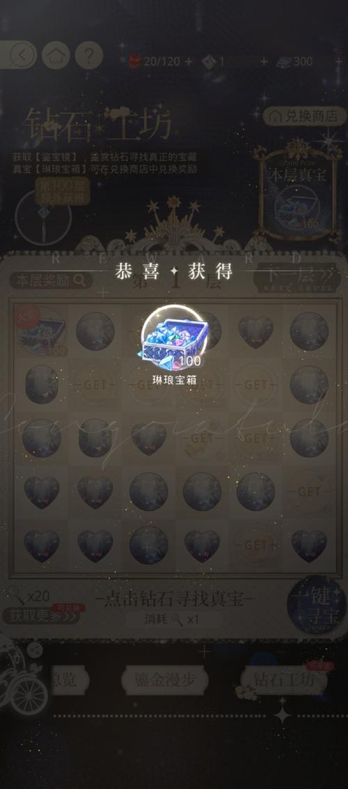 王者荣耀倾情回馈攻略在哪-王者倾城-第5张图片-屿企游戏网 王者荣耀倾情回馈攻略在哪-王者倾城-第5张图片-屿企游戏网