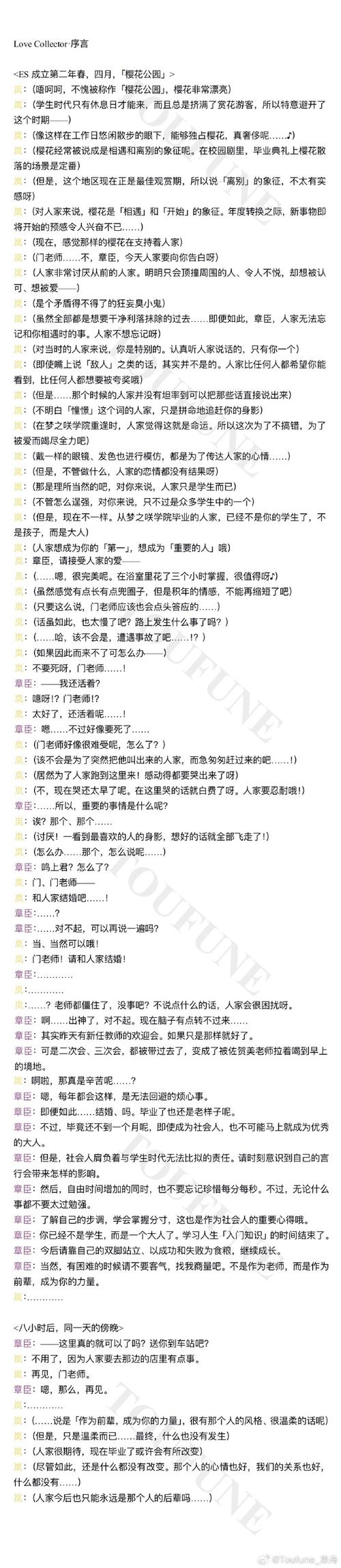 崩坏2学院怪谈拼图_崩坏学园2怪物图鉴-第2张图片-屿企游戏网 崩坏2学院怪谈拼图_崩坏学园2怪物图鉴-第2张图片-屿企游戏网