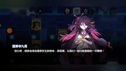 崩坏2学院怪谈拼图_崩坏学园2怪物图鉴-第3张图片-屿企游戏网 崩坏2学院怪谈拼图_崩坏学园2怪物图鉴-第3张图片-屿企游戏网