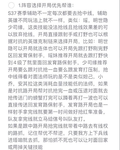 王者荣耀上荣耀王者技巧攻略，王者怎么上荣耀王者