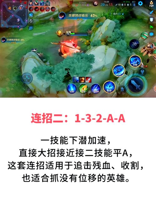 王者荣耀上荣耀王者技巧攻略，王者怎么上荣耀王者-第5张图片-屿企游戏网